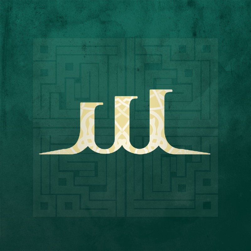 الشروط والأحكام
